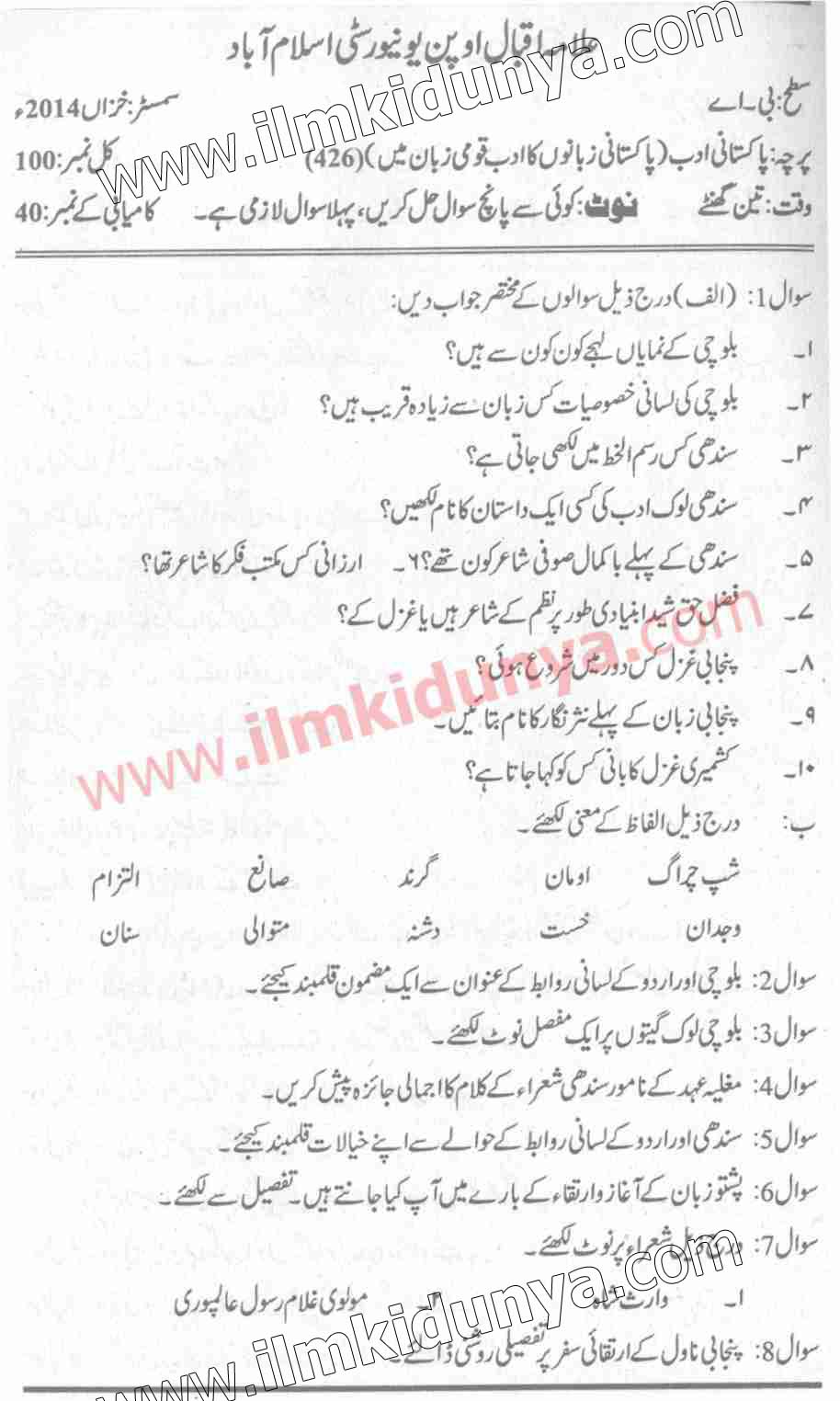 Paper Image