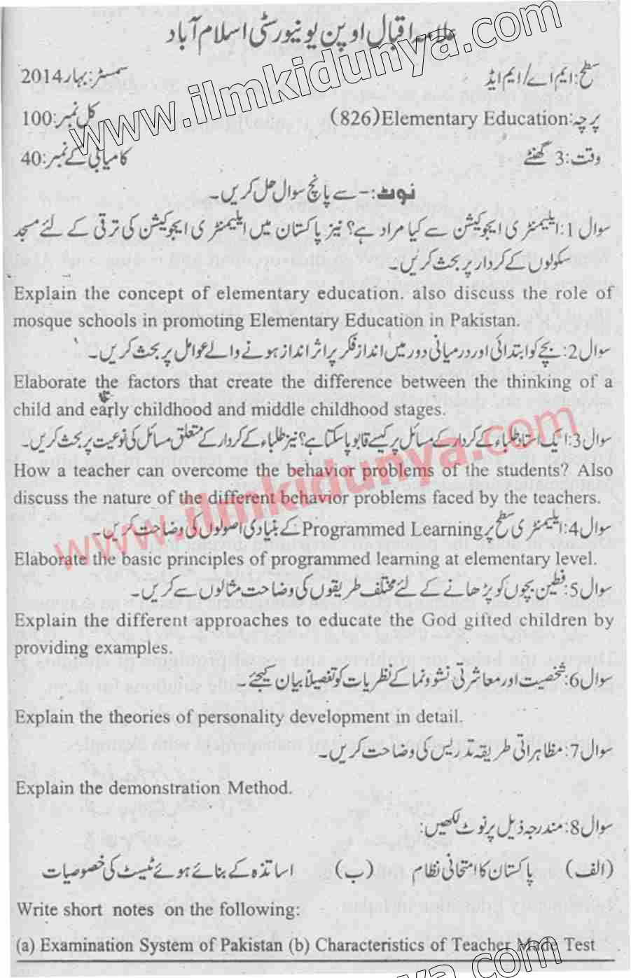 Paper Image
