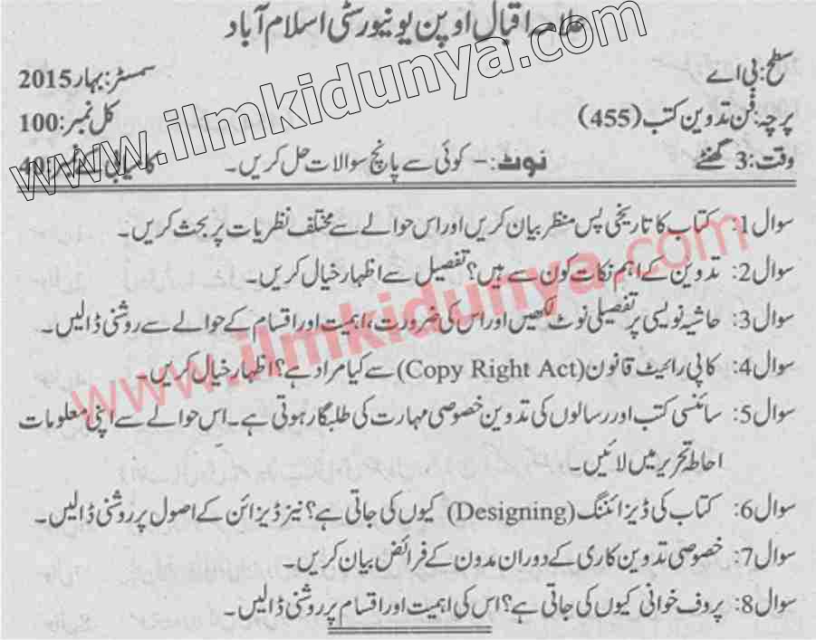 Paper Image