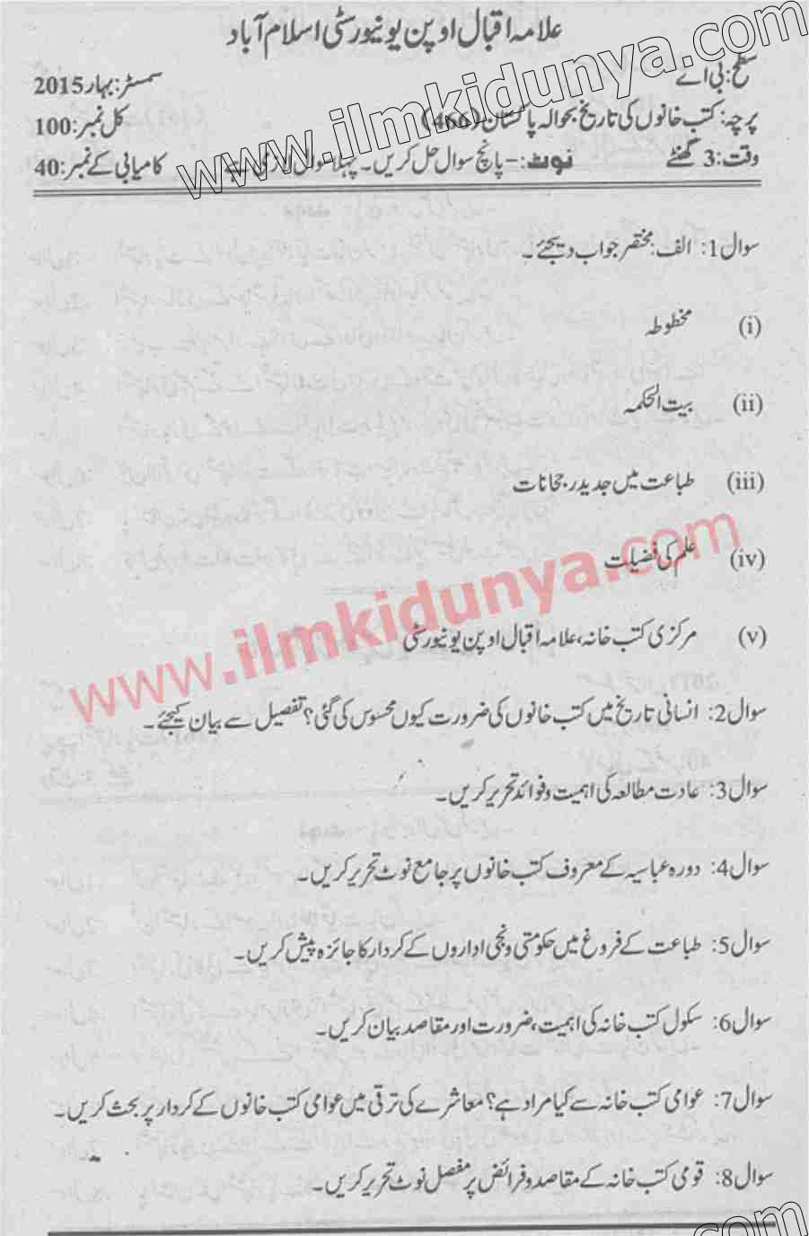 Paper Image