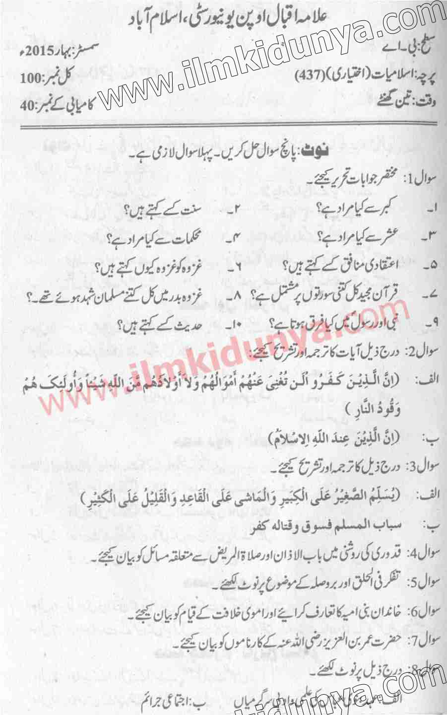Paper Image