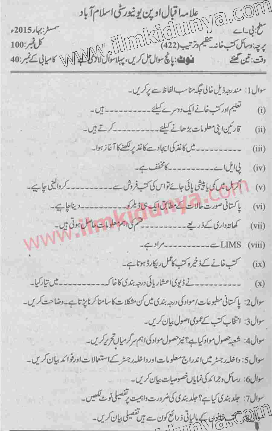 Paper Image