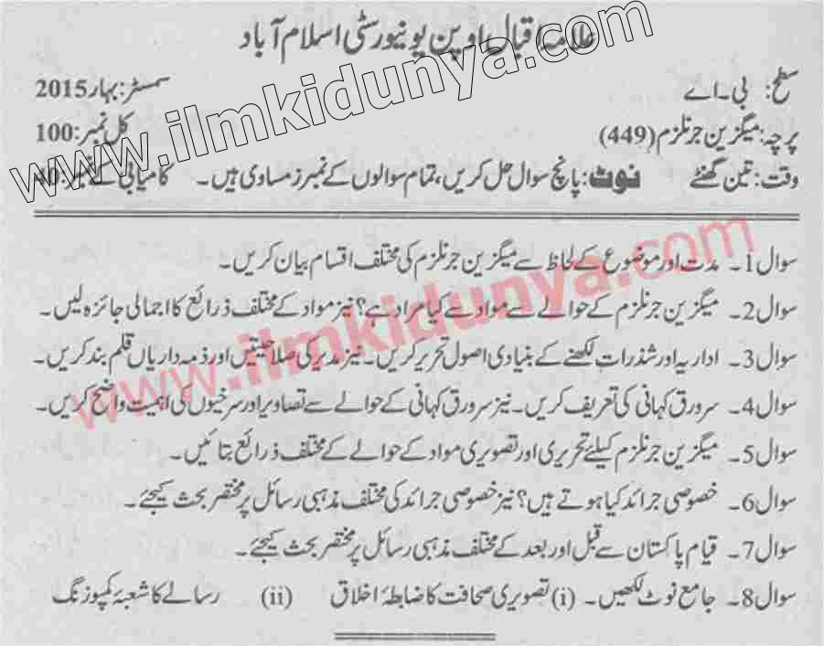 Paper Image