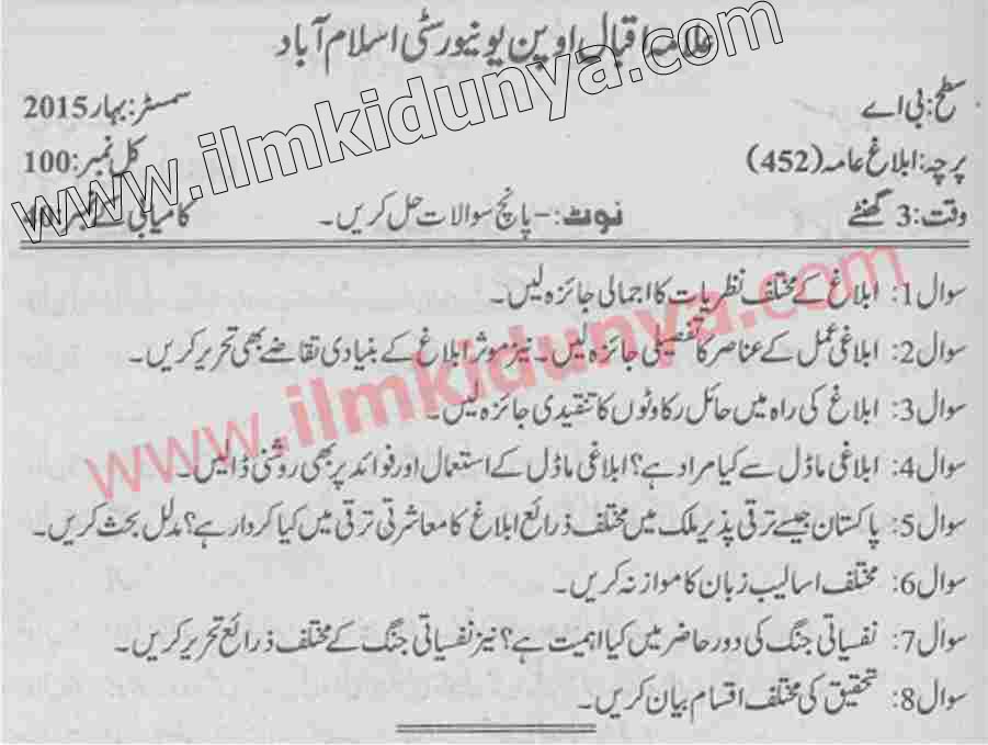 Paper Image