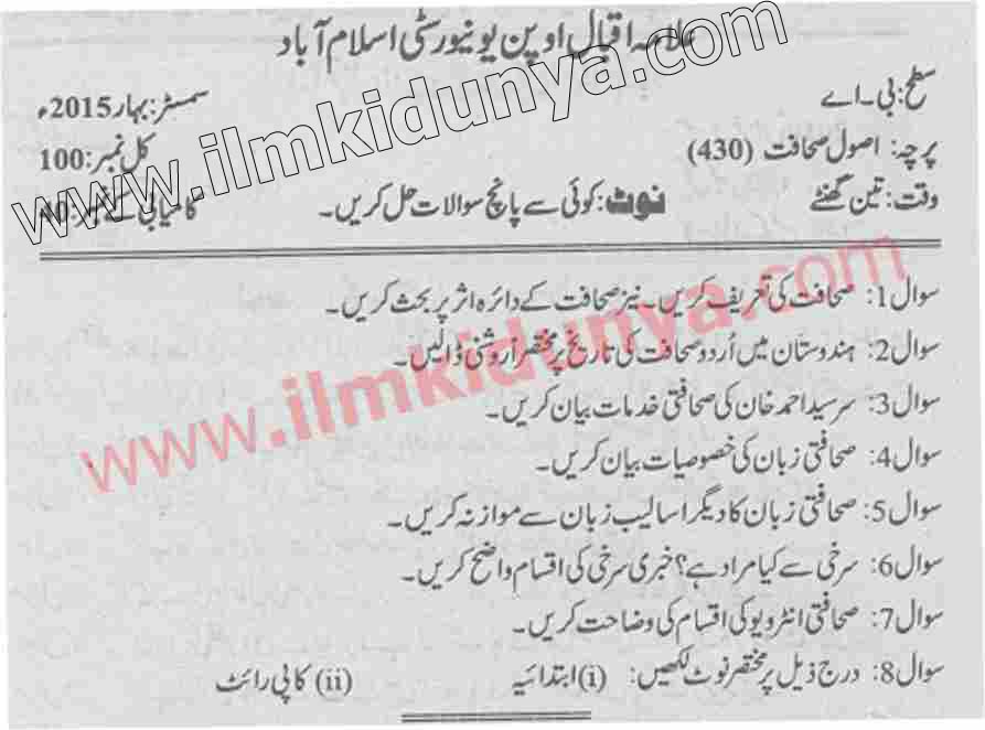 Paper Image