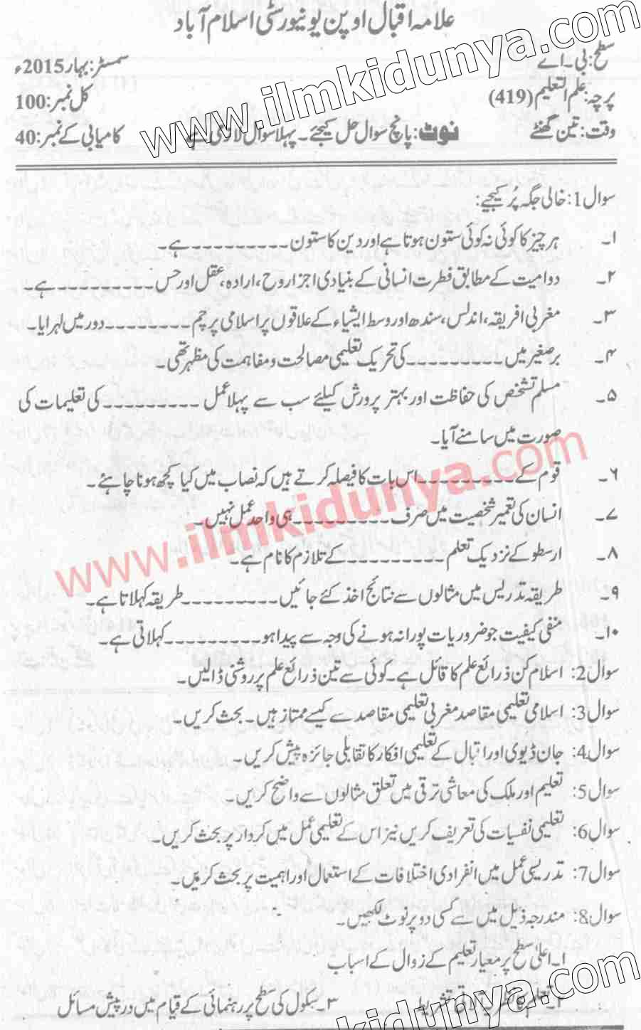 Paper Image
