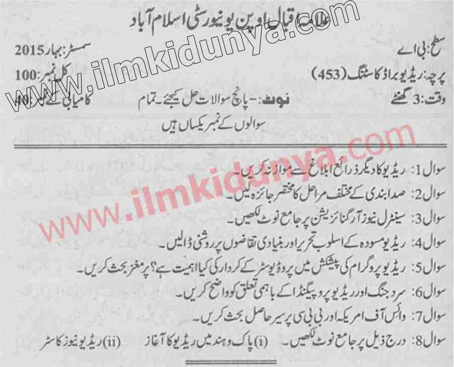 Paper Image