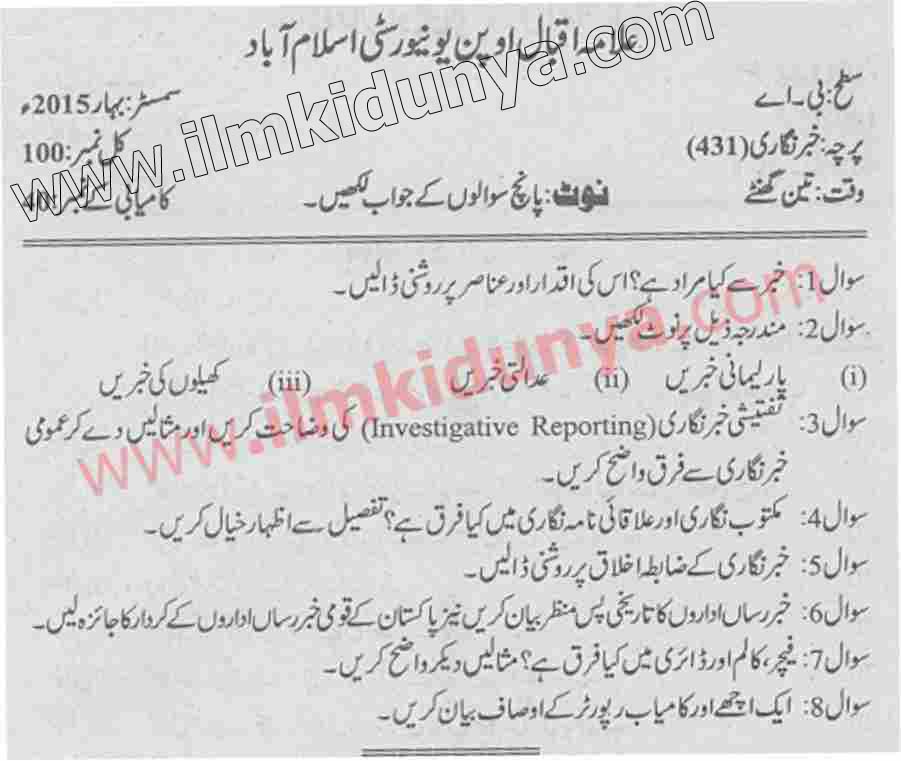 Paper Image
