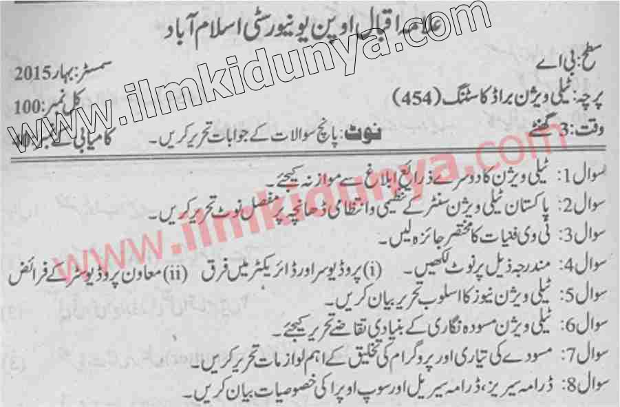 Paper Image