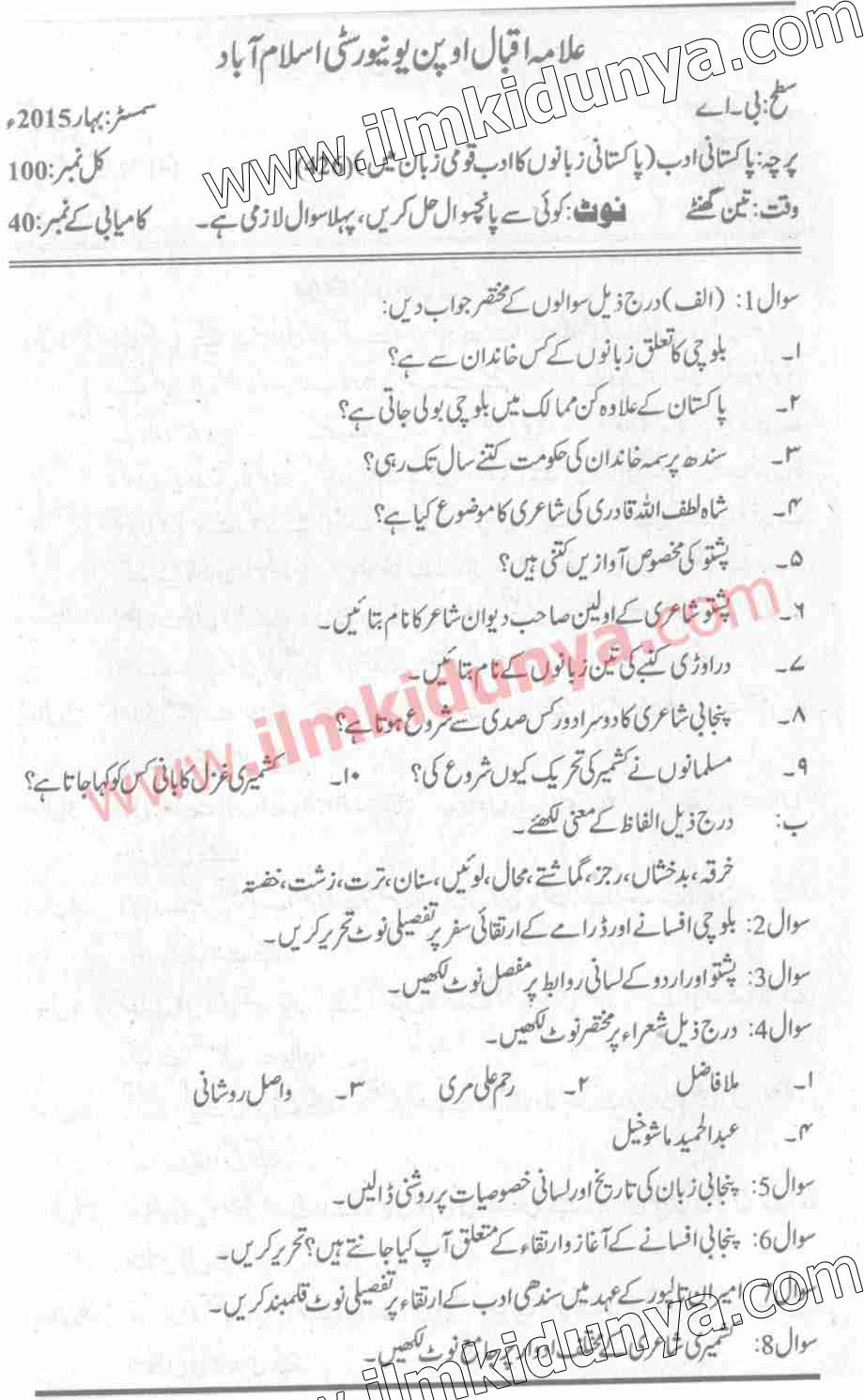 Paper Image
