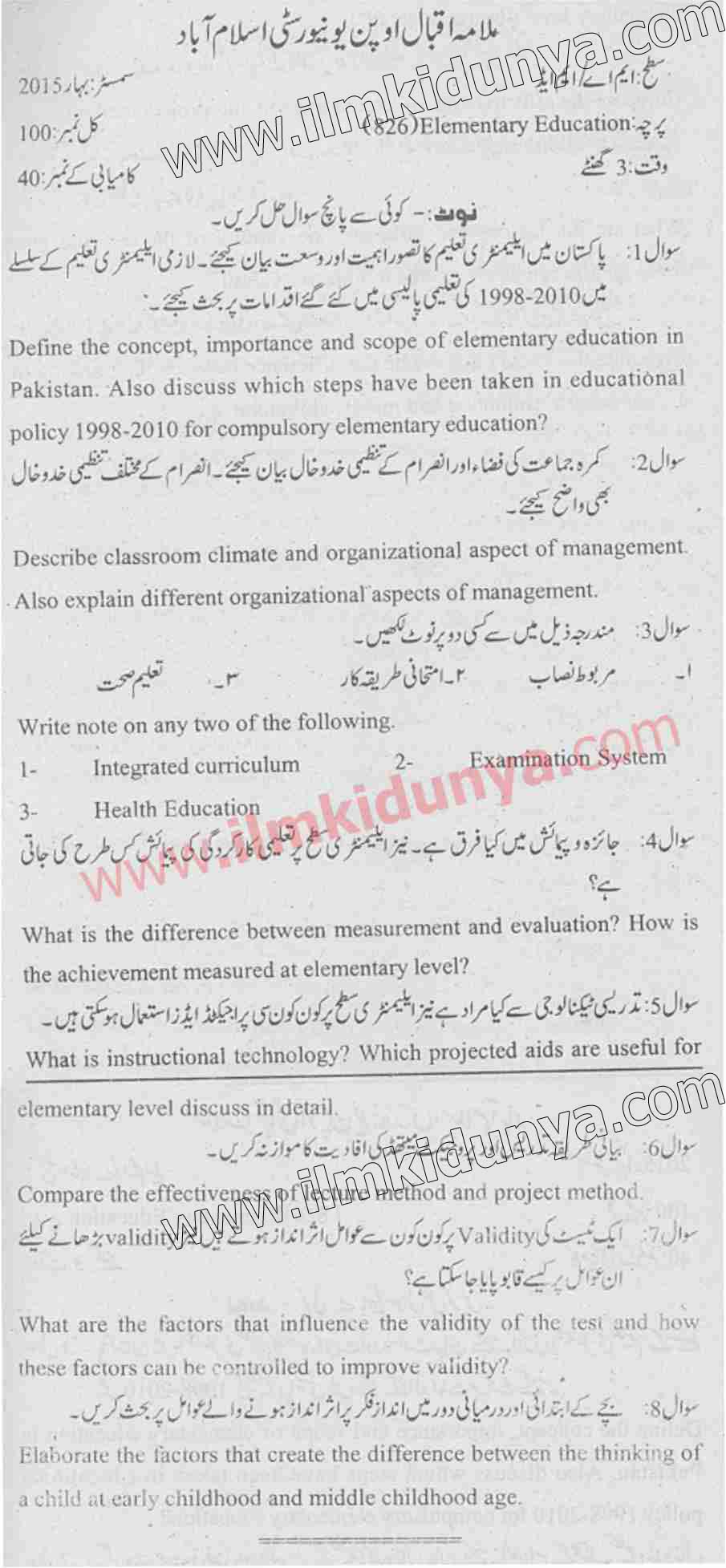 Paper Image