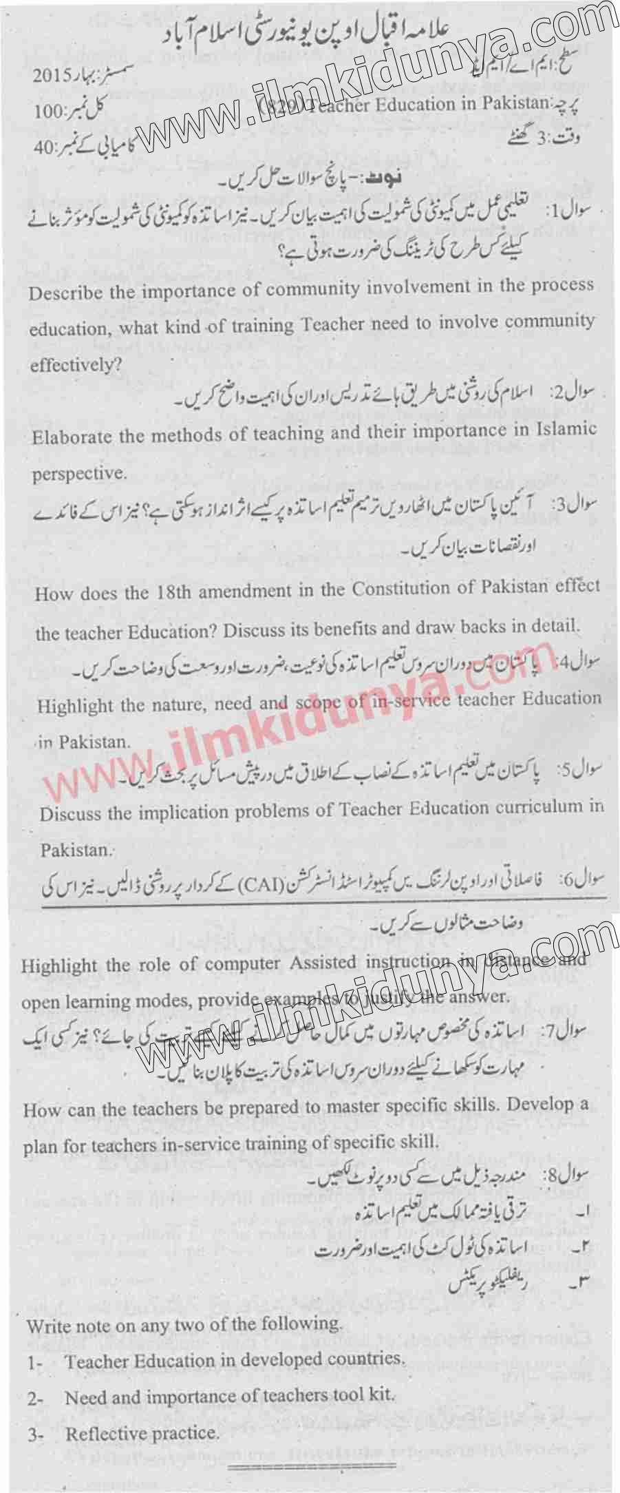Paper Image