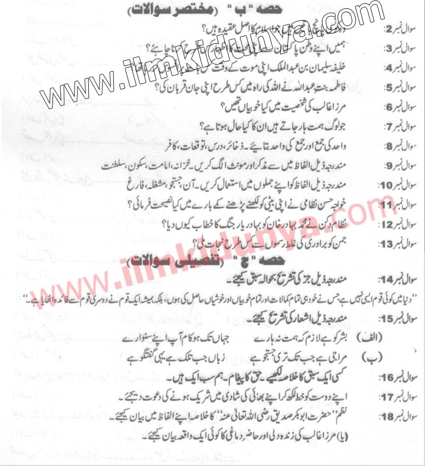 Paper Image