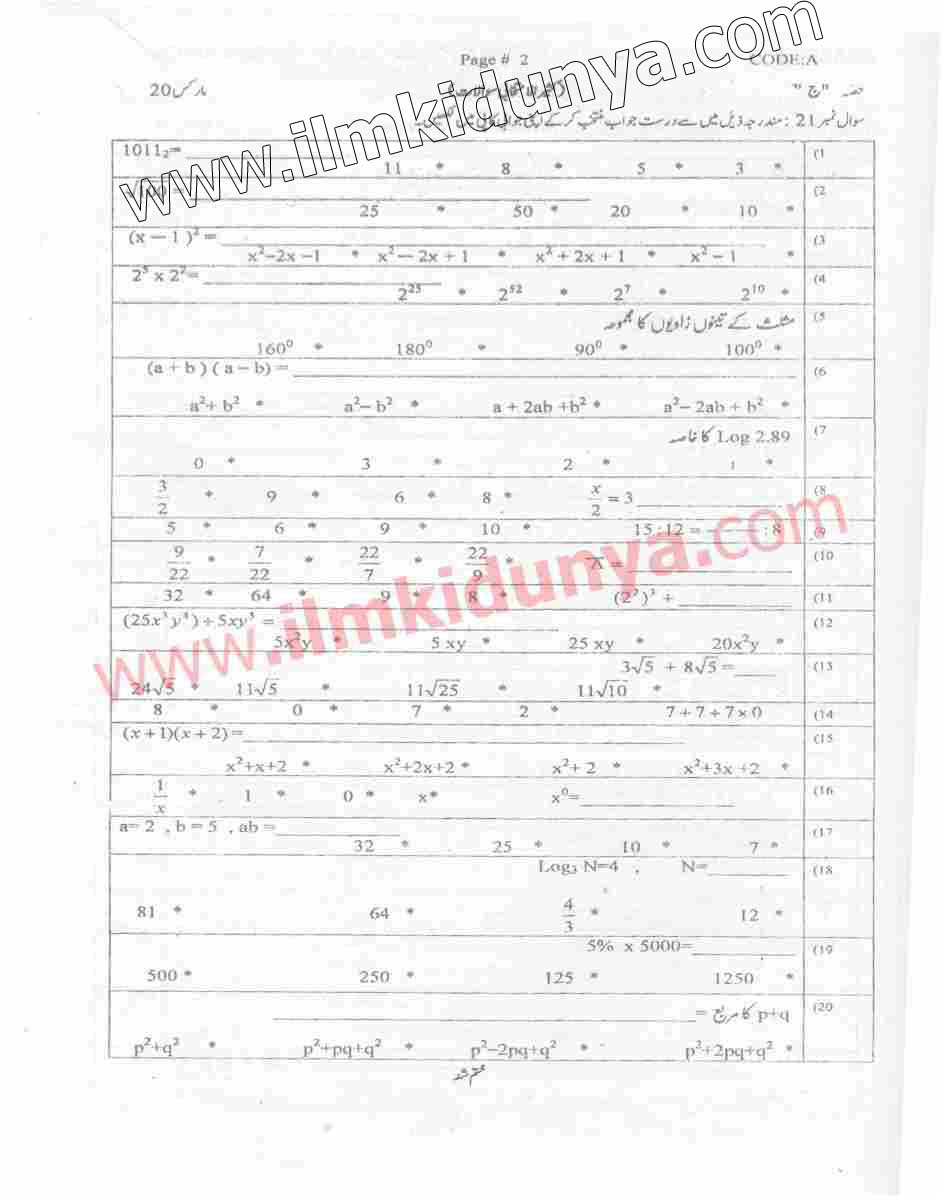 Paper Image