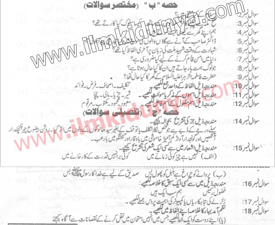 Paper Image