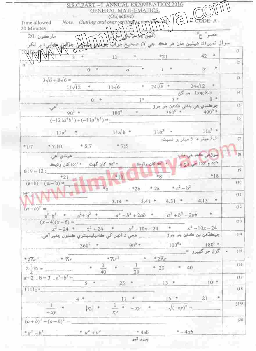 Paper Image