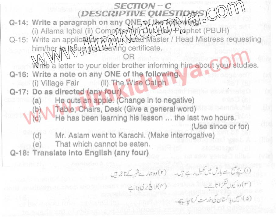 Paper Image
