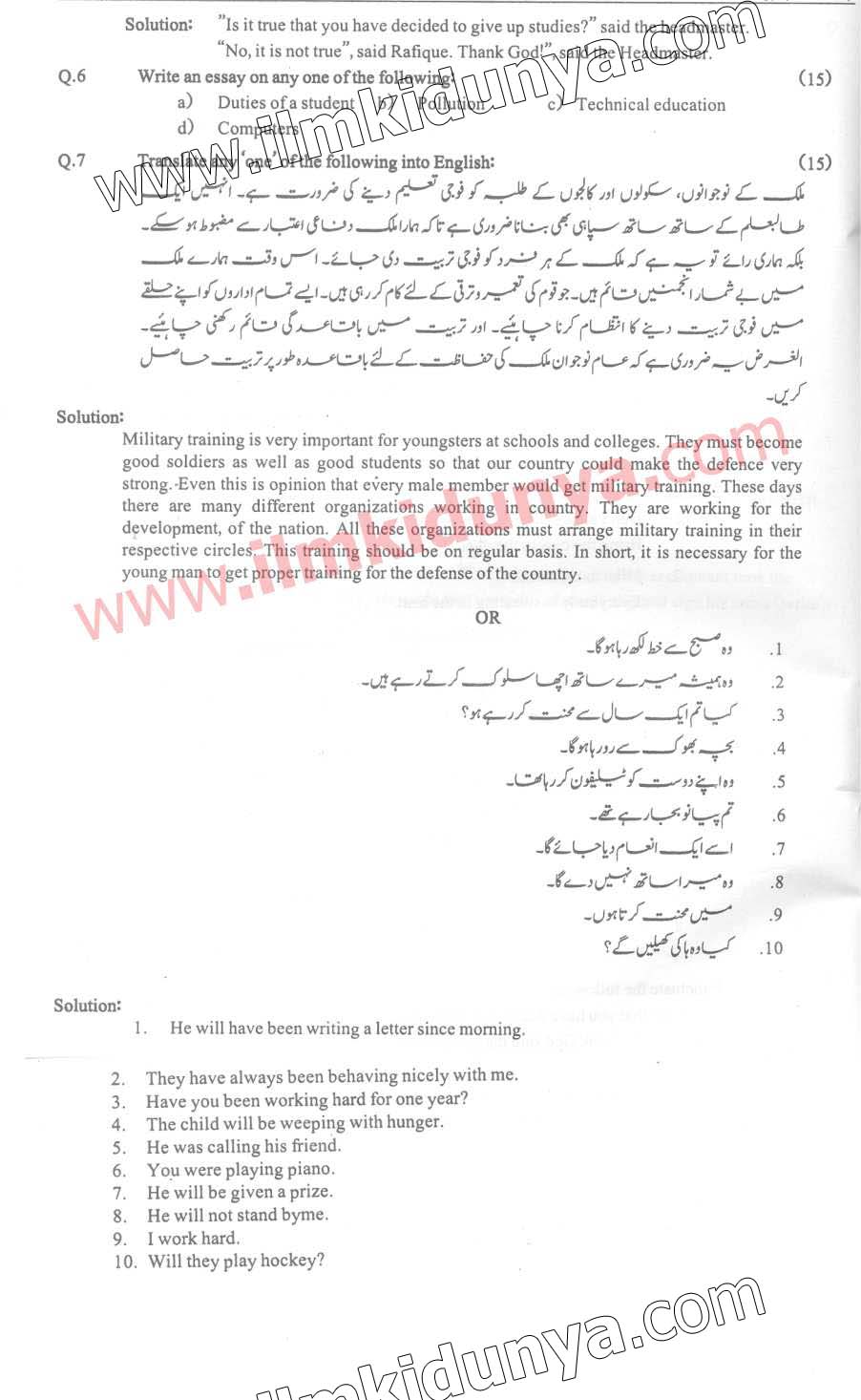 Paper Image