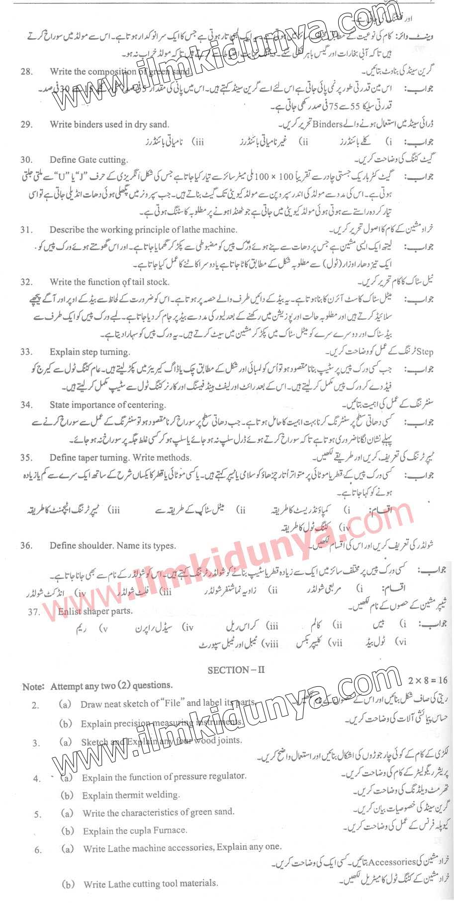 Paper Image