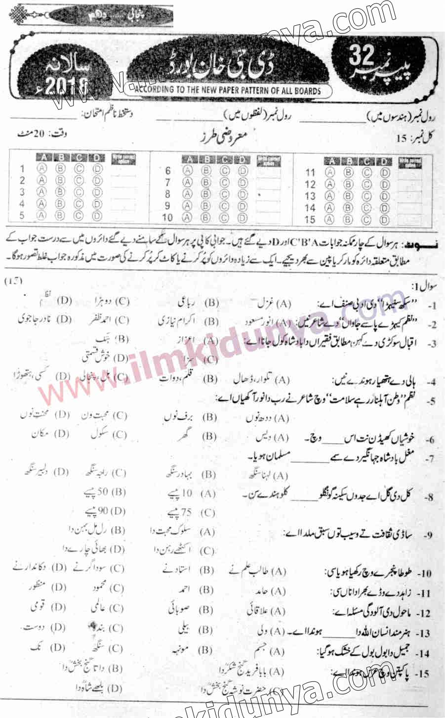 Paper Image