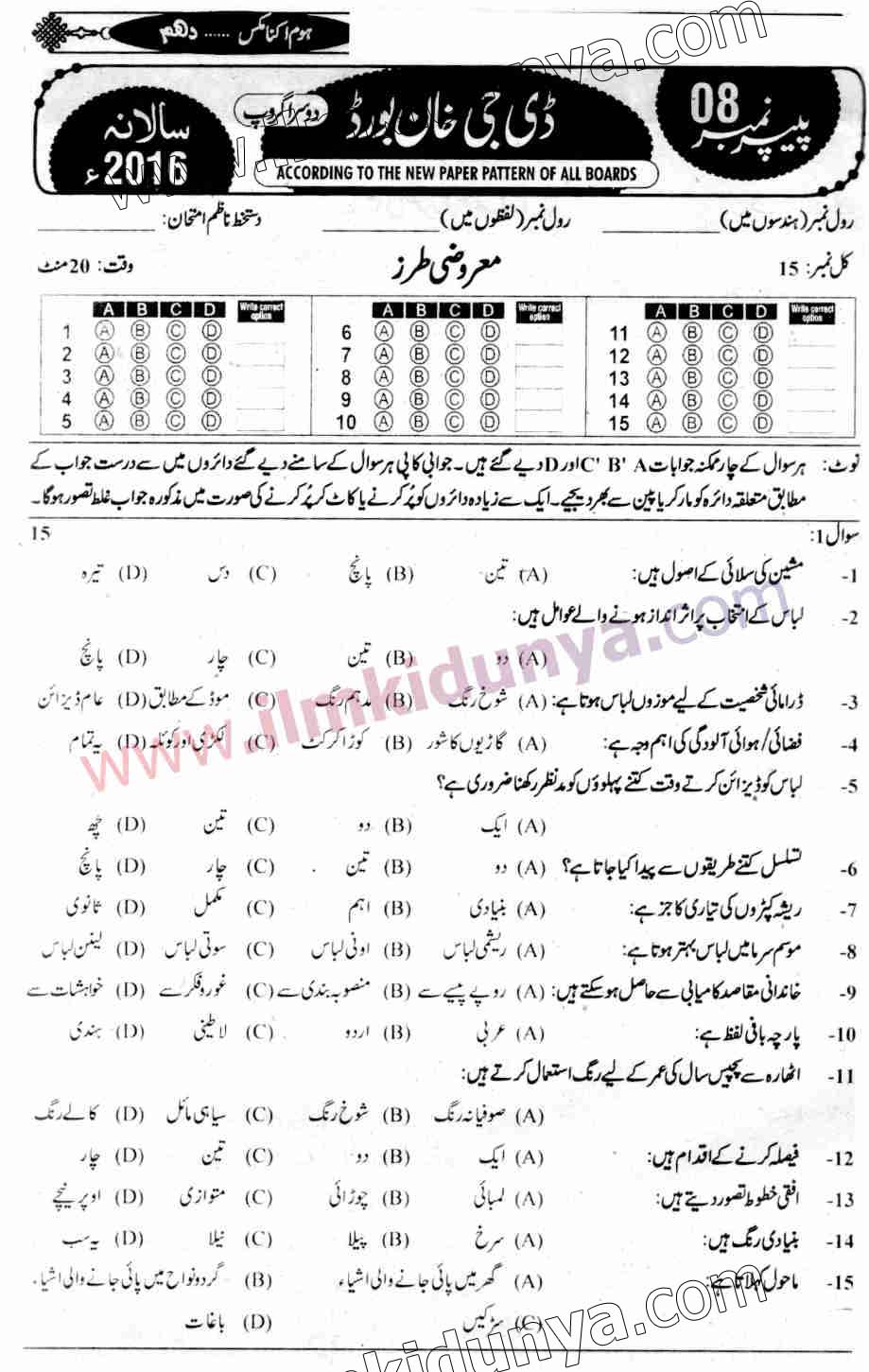Paper Image