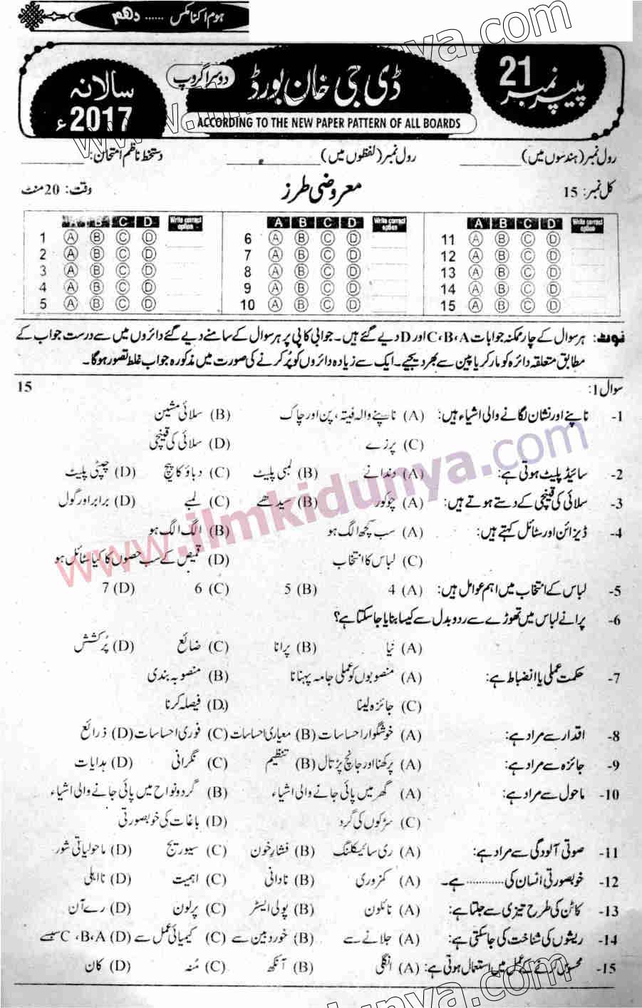 Paper Image
