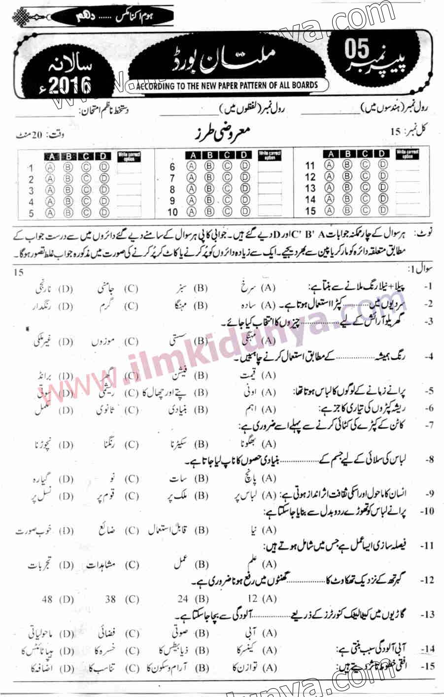 Paper Image