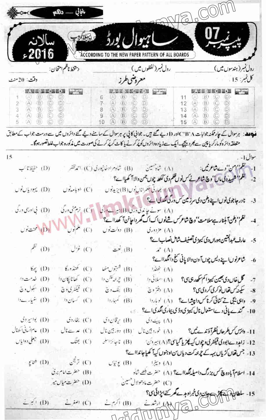 Paper Image