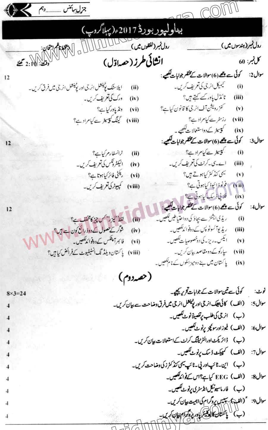 Paper Image