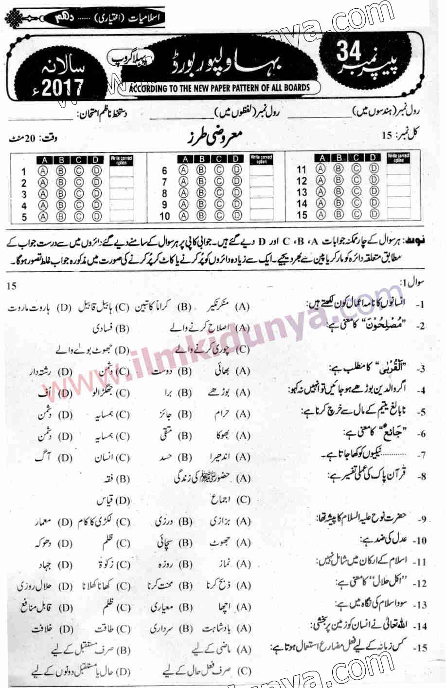 Paper Image