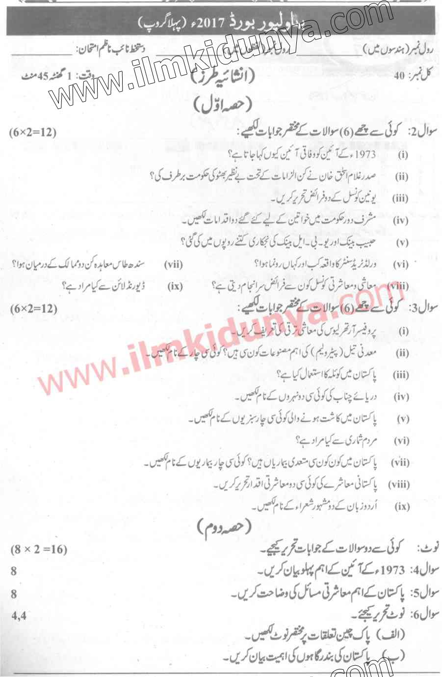 Paper Image