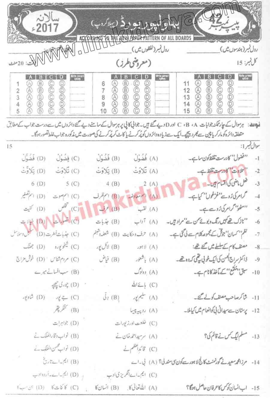 Paper Image
