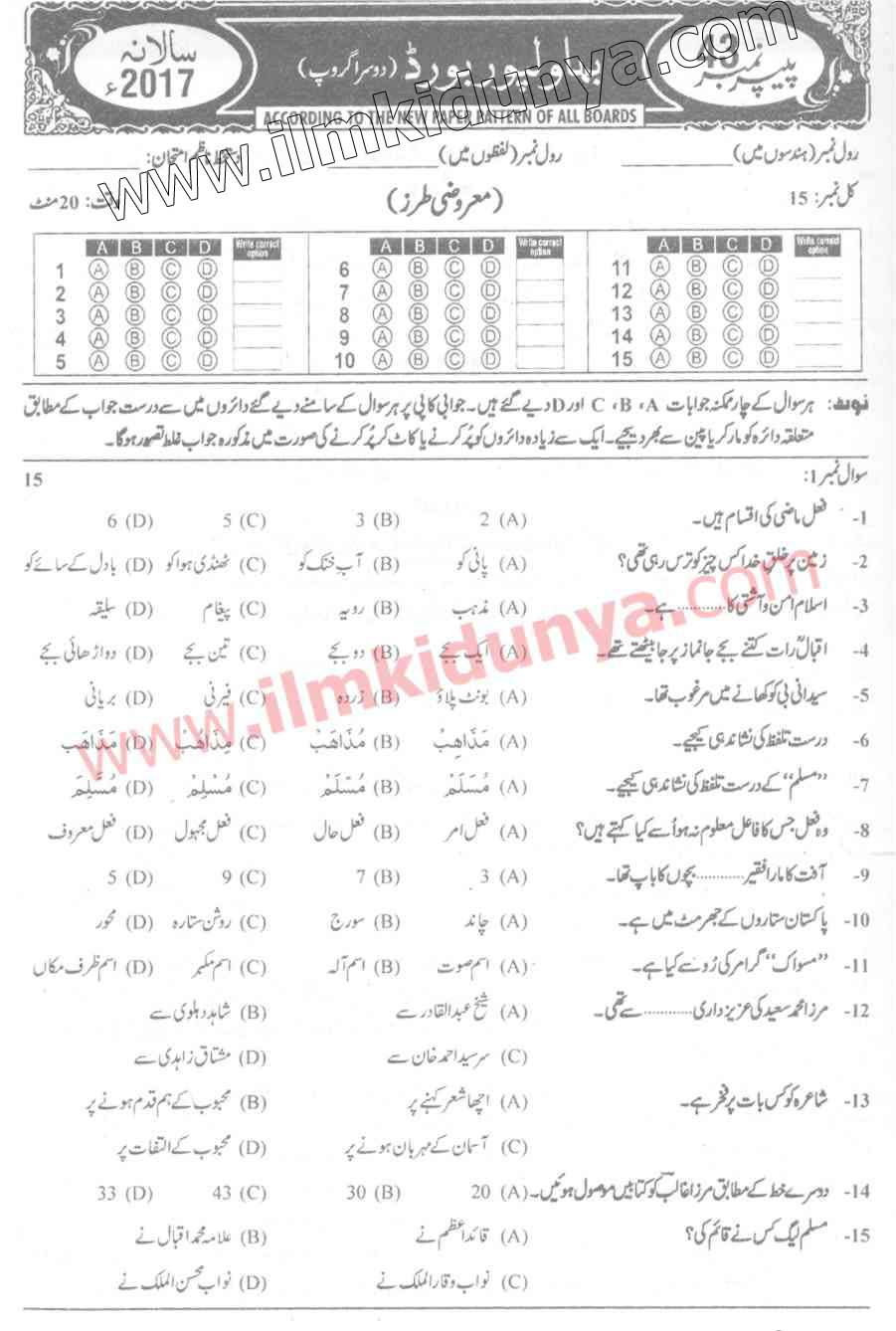 Paper Image