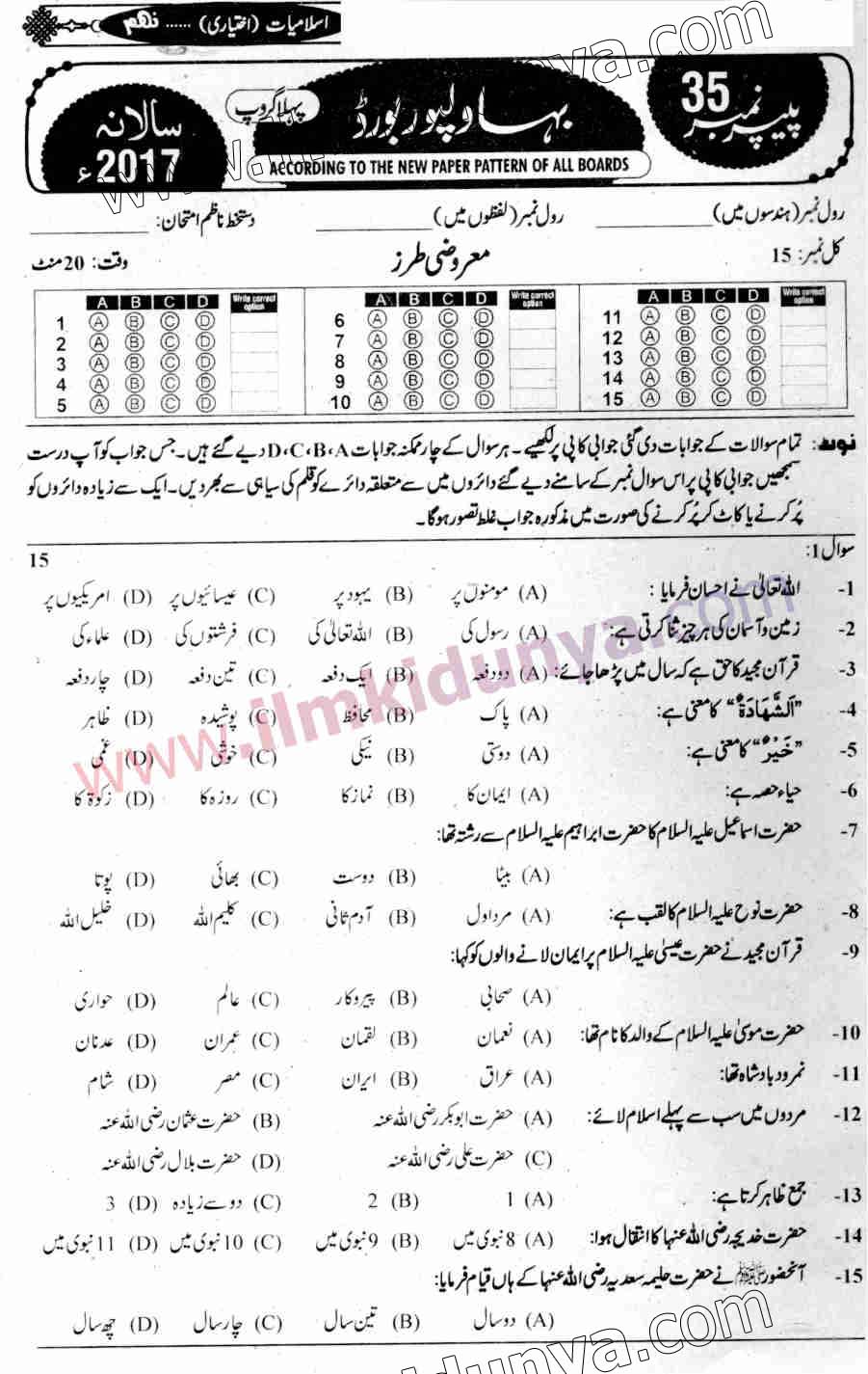 Paper Image
