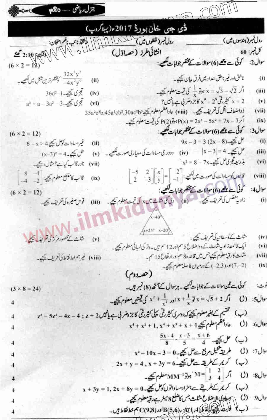 Paper Image