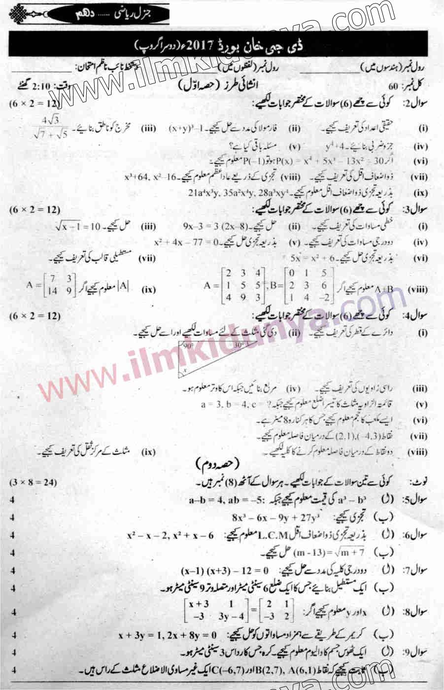 Paper Image