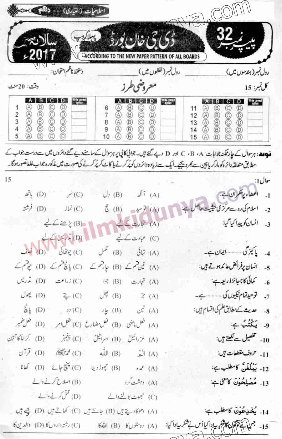 Paper Image