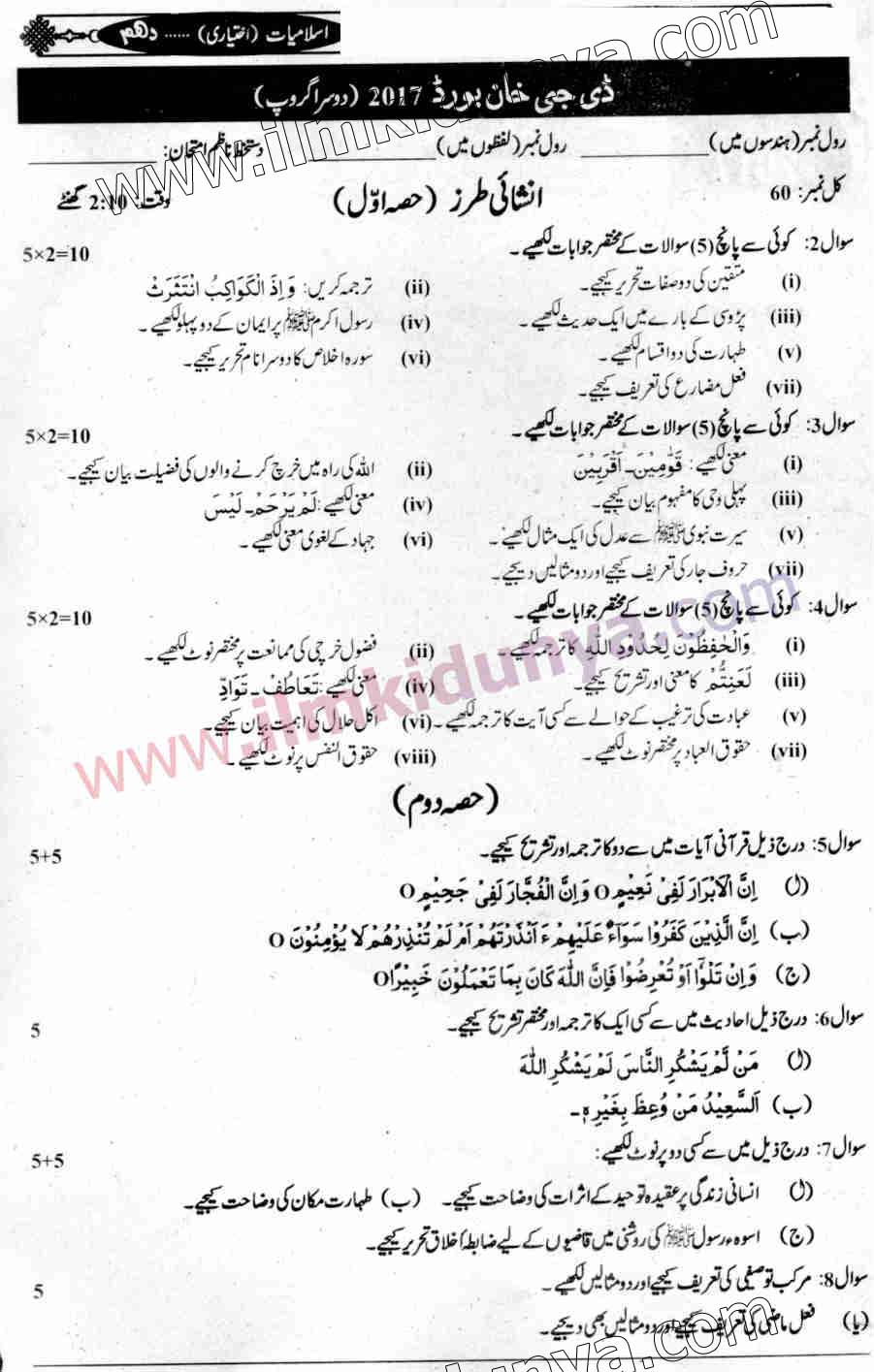 Paper Image
