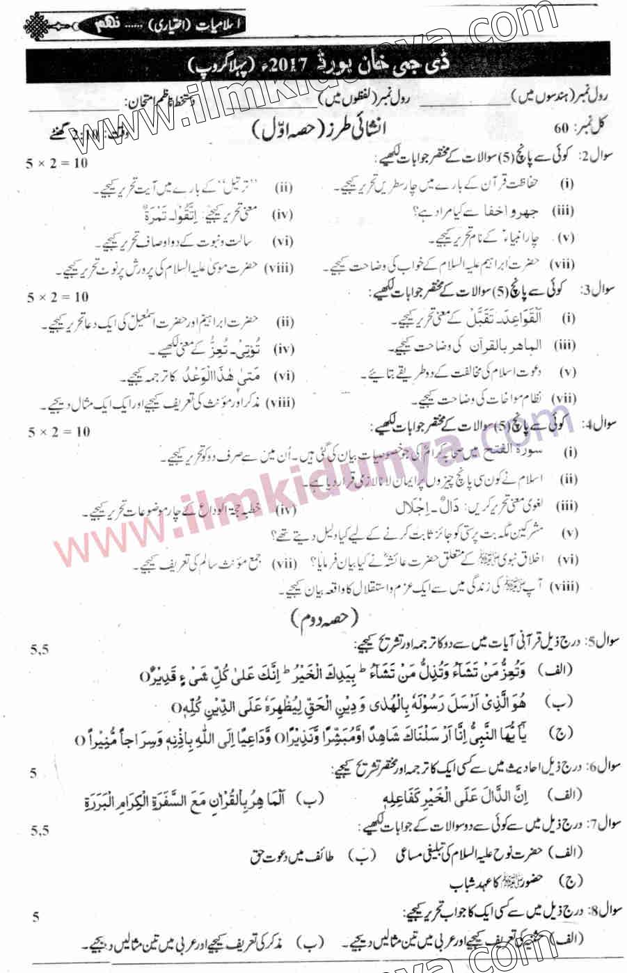 Paper Image