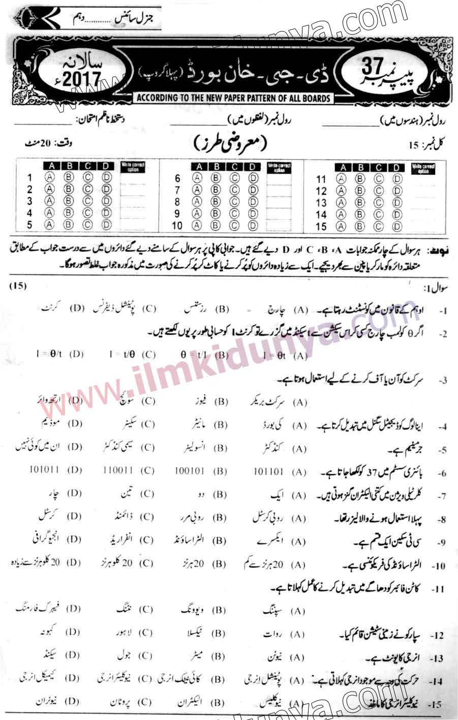 Paper Image