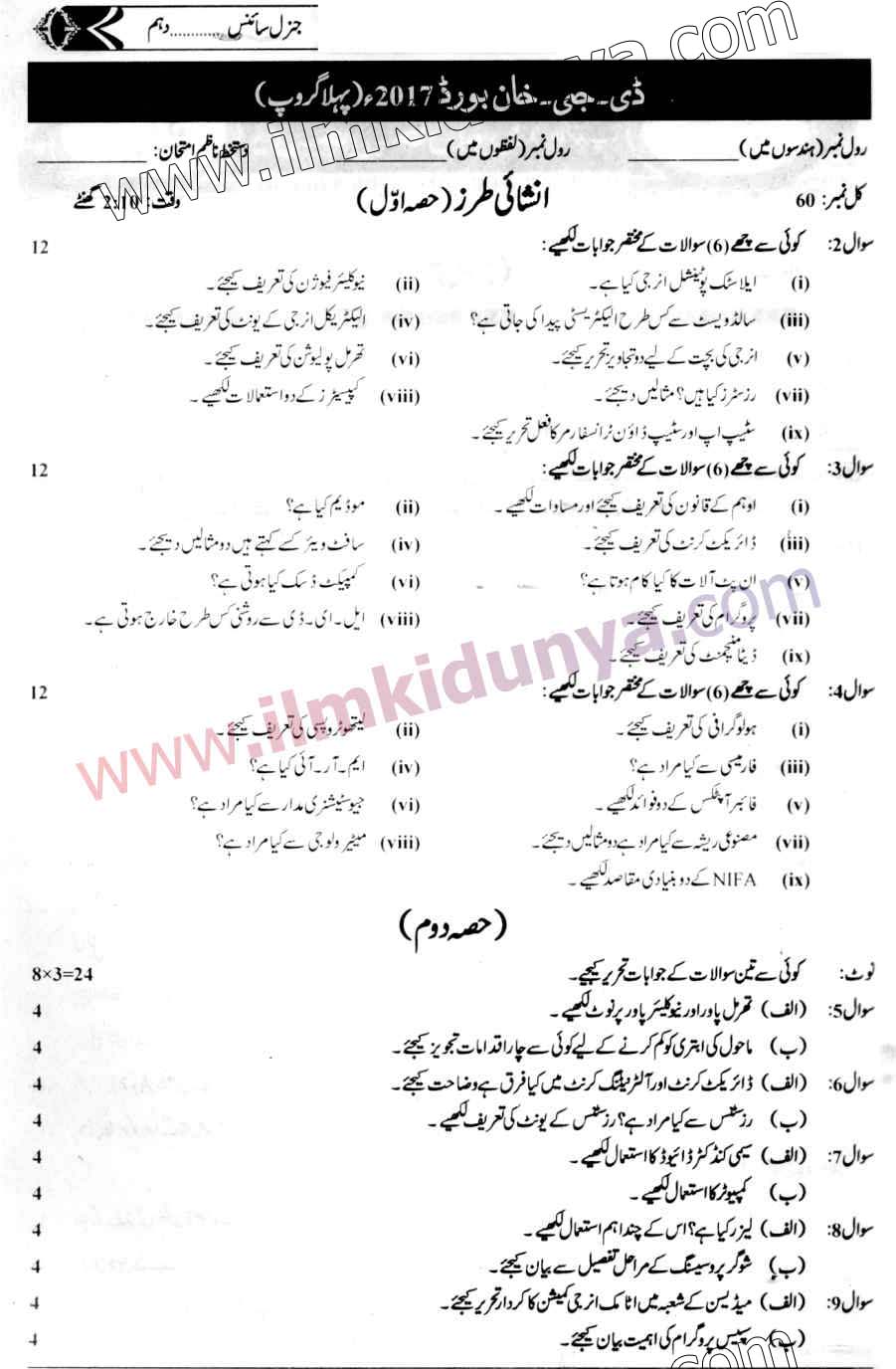 Paper Image