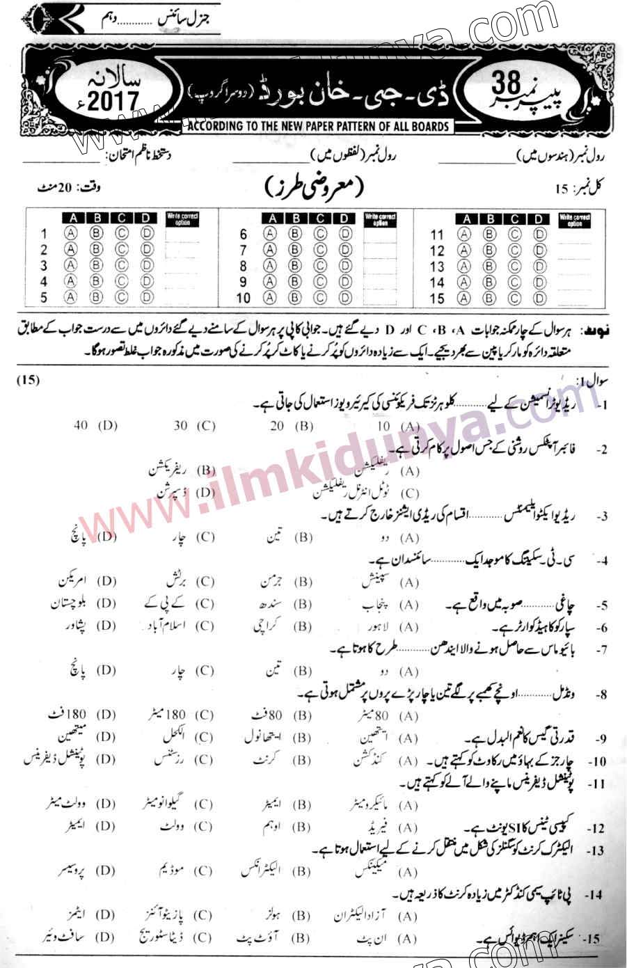 Paper Image