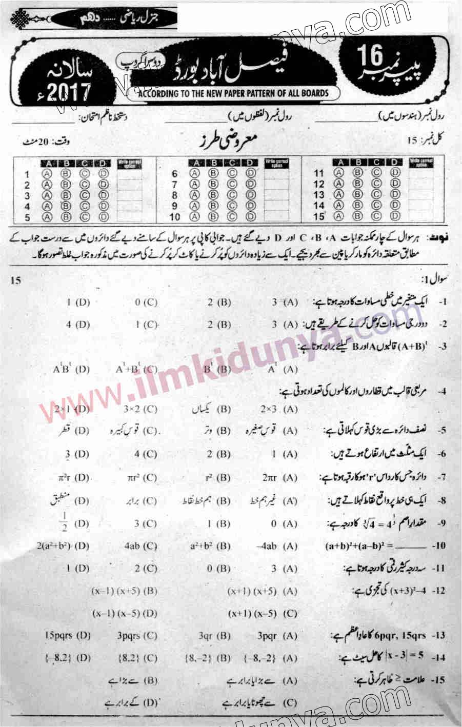 Paper Image