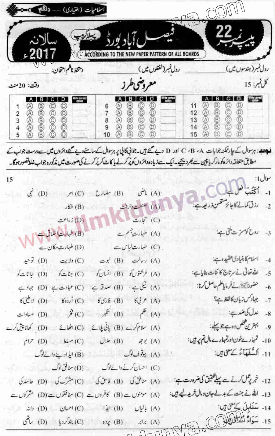 Paper Image