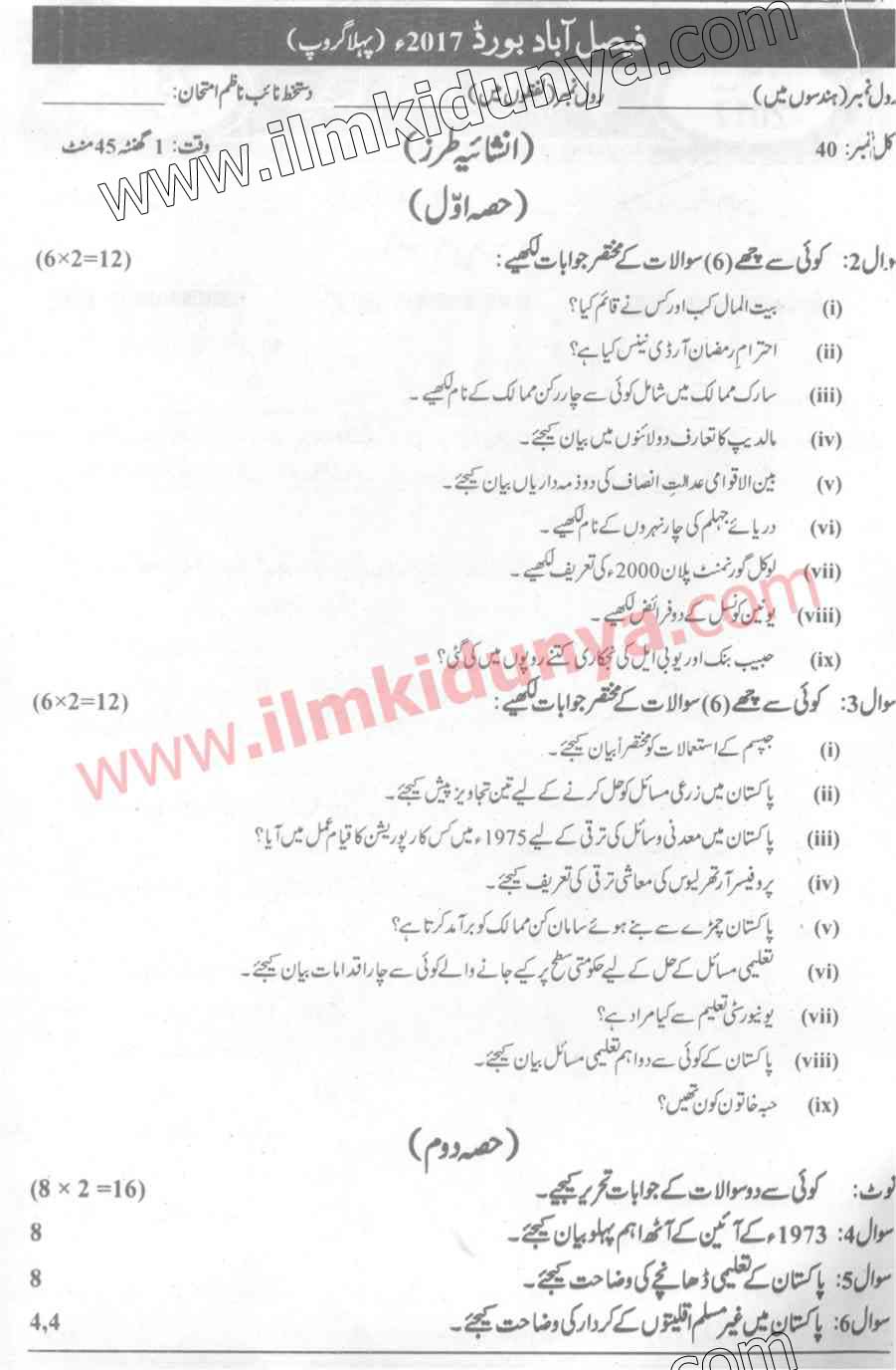 Paper Image