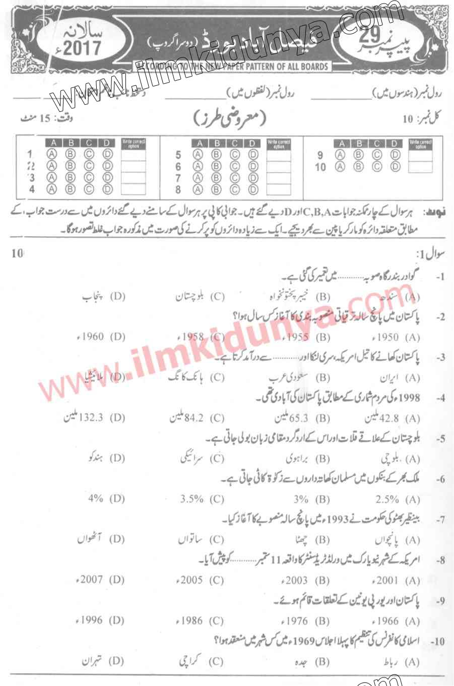 Paper Image