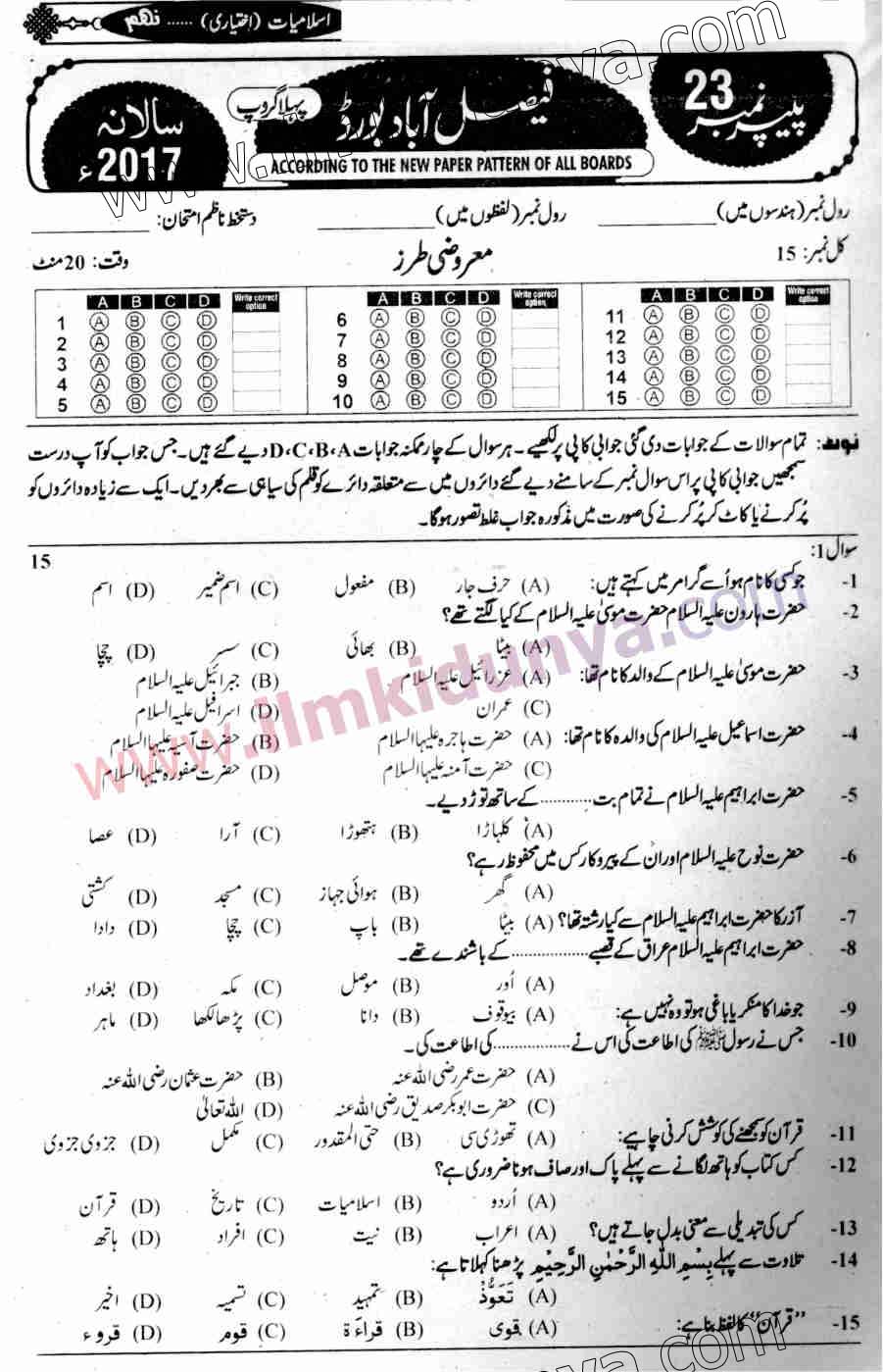 Paper Image