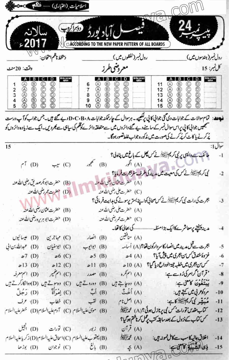 Paper Image