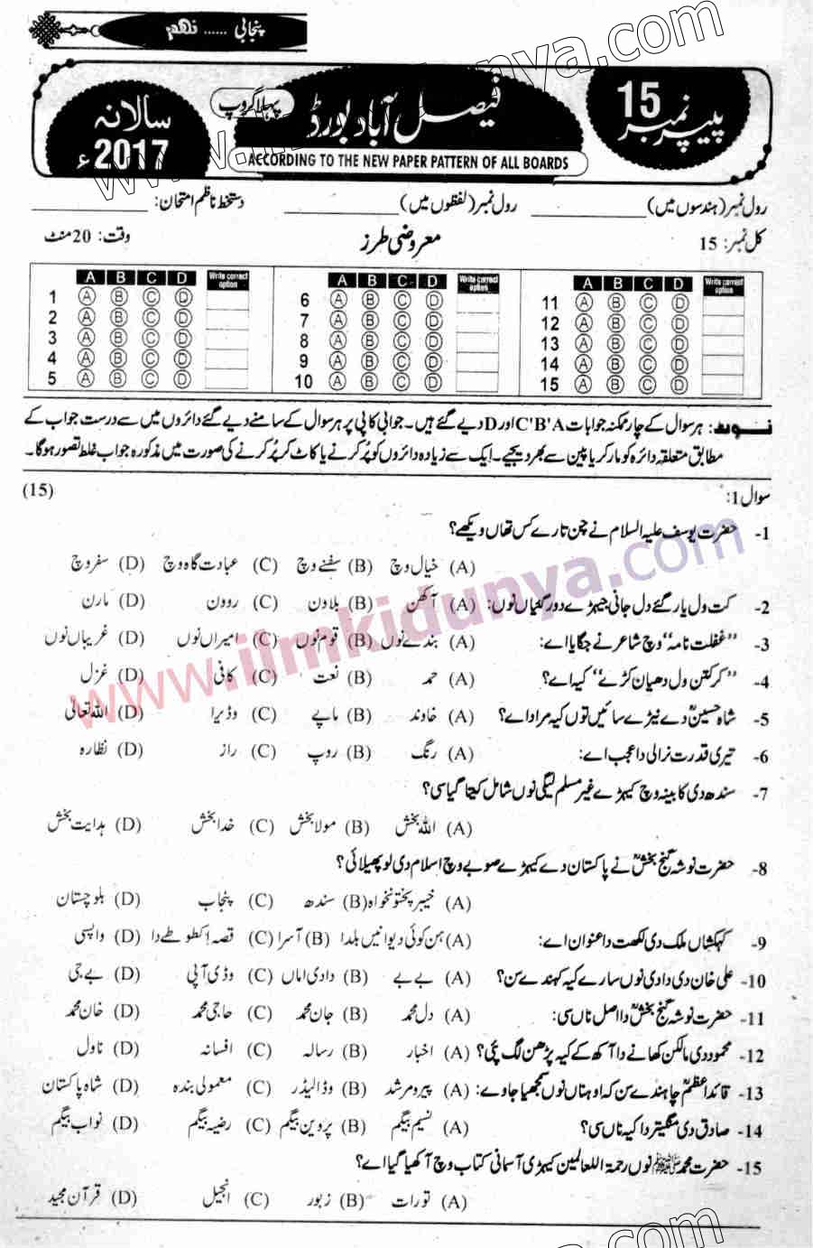 Paper Image