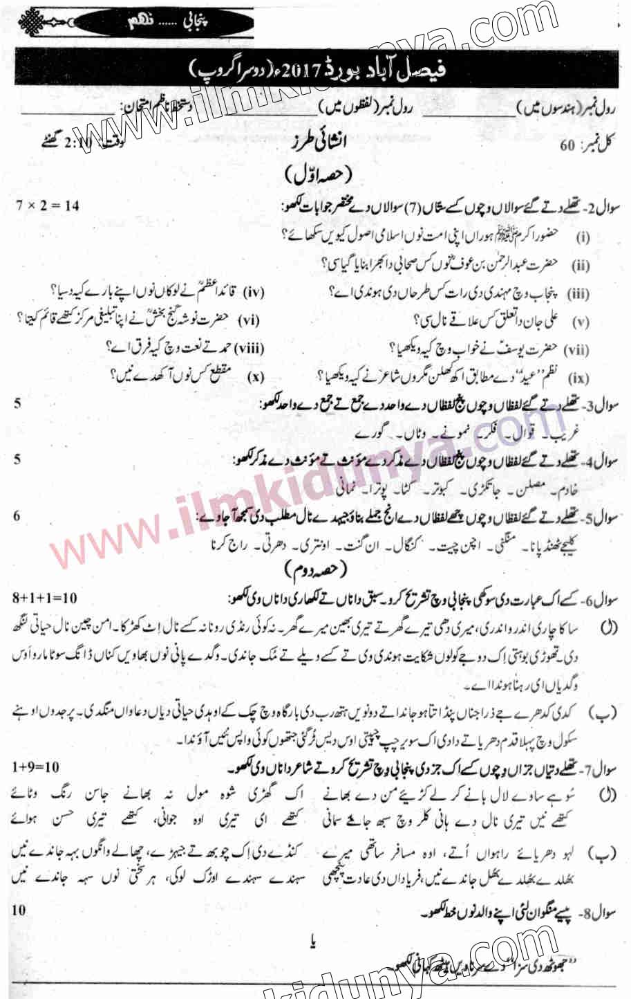 Paper Image